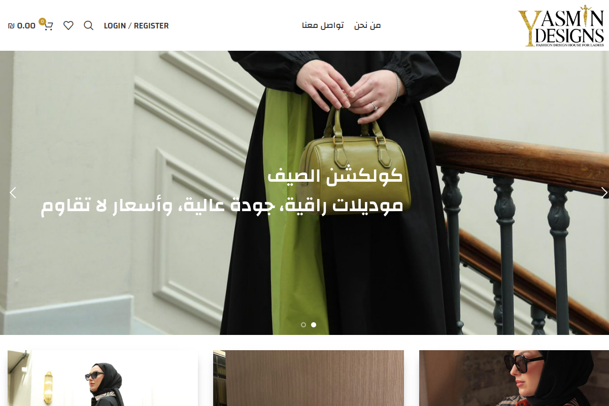 Yasmin Designs