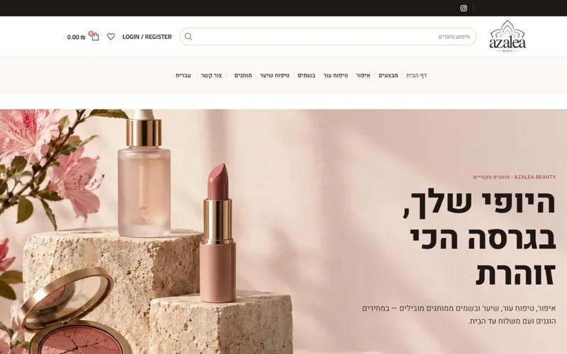 צילום מסך של האתר Azalea Beauty