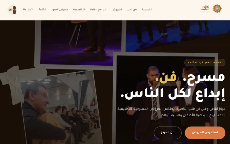 צילום מסך של האתר Teatro Art